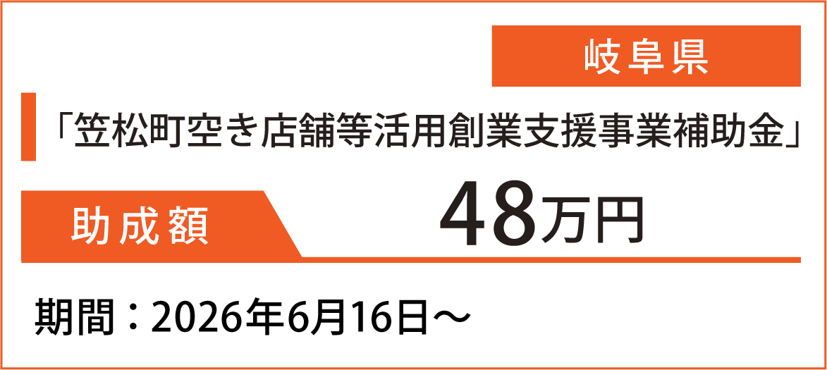 創業開業_カード_修正-01