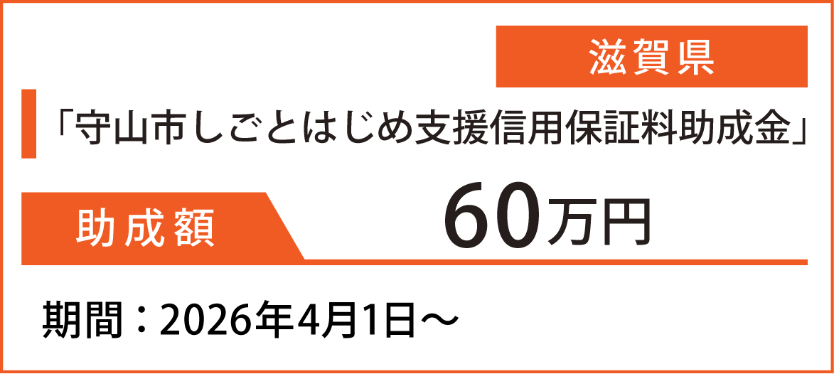 創業開業_カード_修正-02