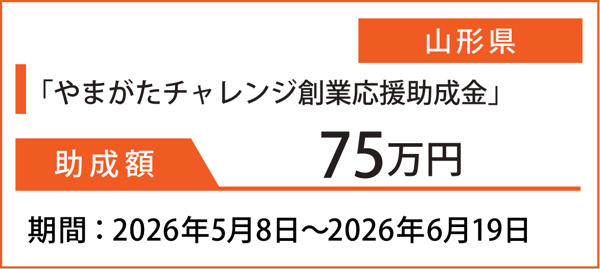 創業開業_カード_修正-03