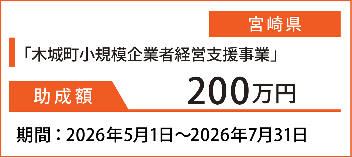 創業開業_カード_修正-04