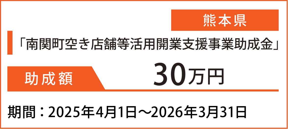 創業開業_カード_修正-06