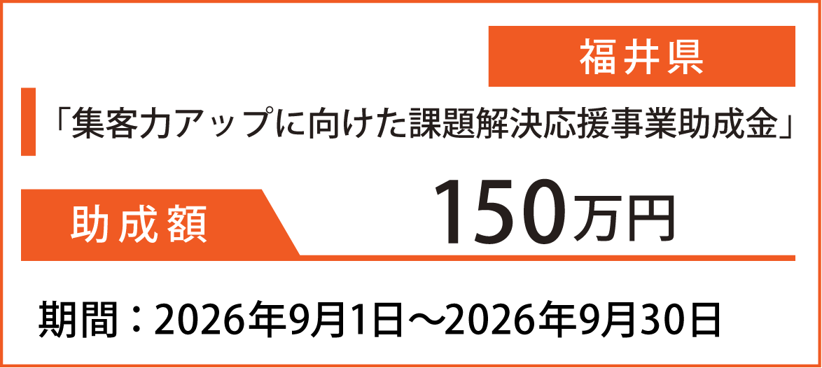 創業開業_カード_修正-09