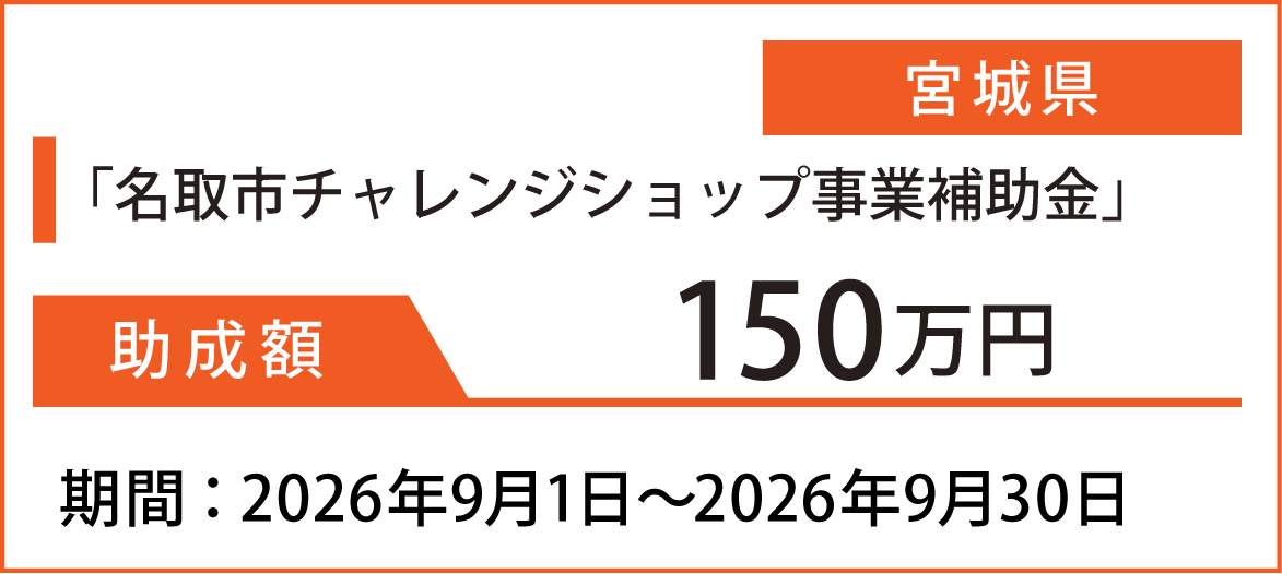 創業開業_カード_修正-10