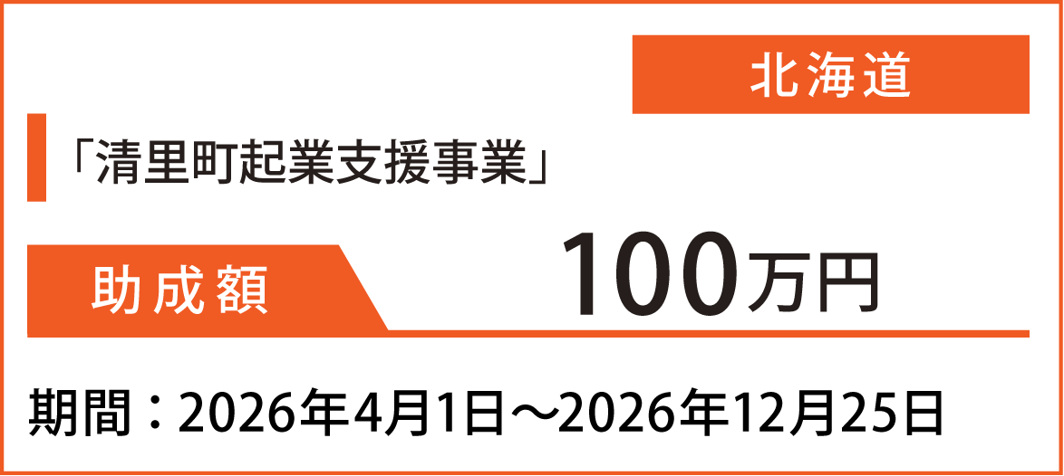 創業開業_カード_修正-11