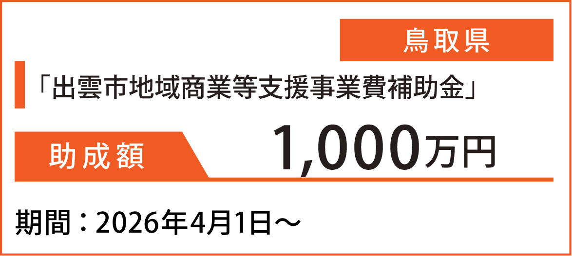 創業開業_カード_修正-15